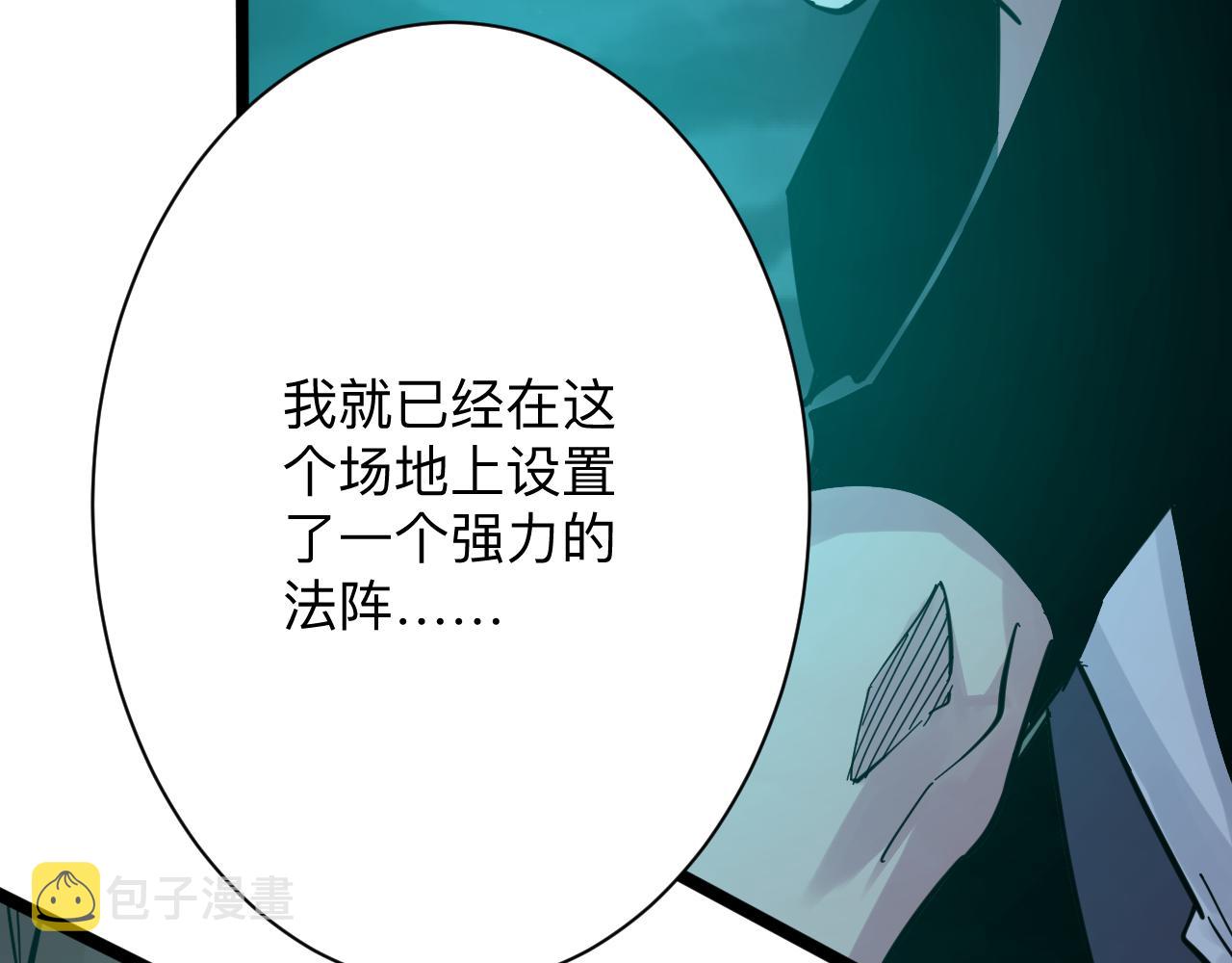 第275话 化境巅峰84