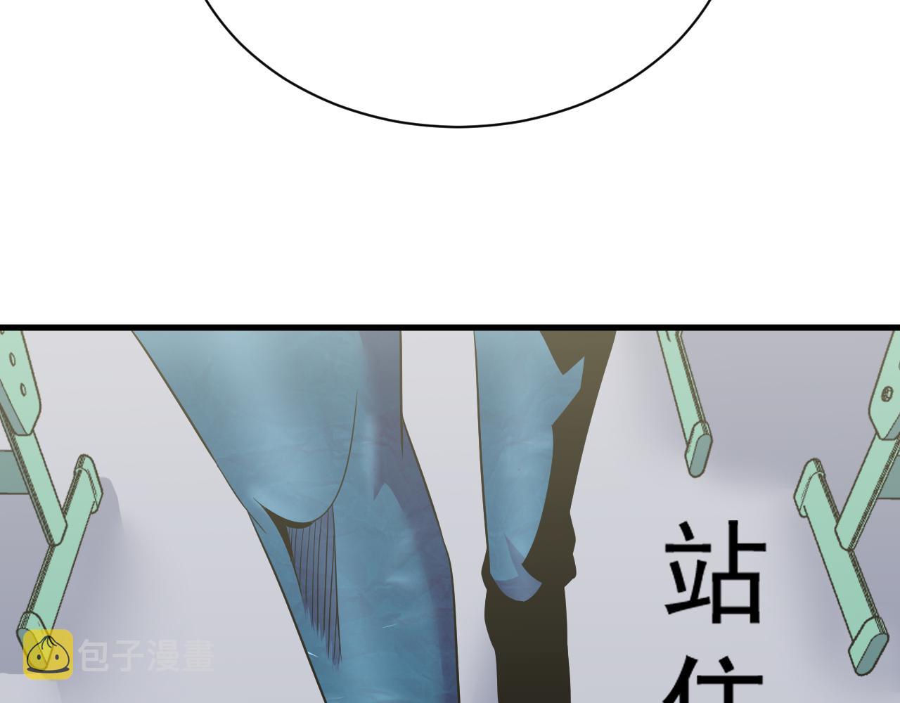 第253话 开除8