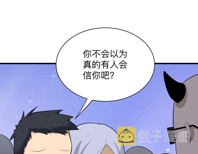 第206话 龙纹大罐63