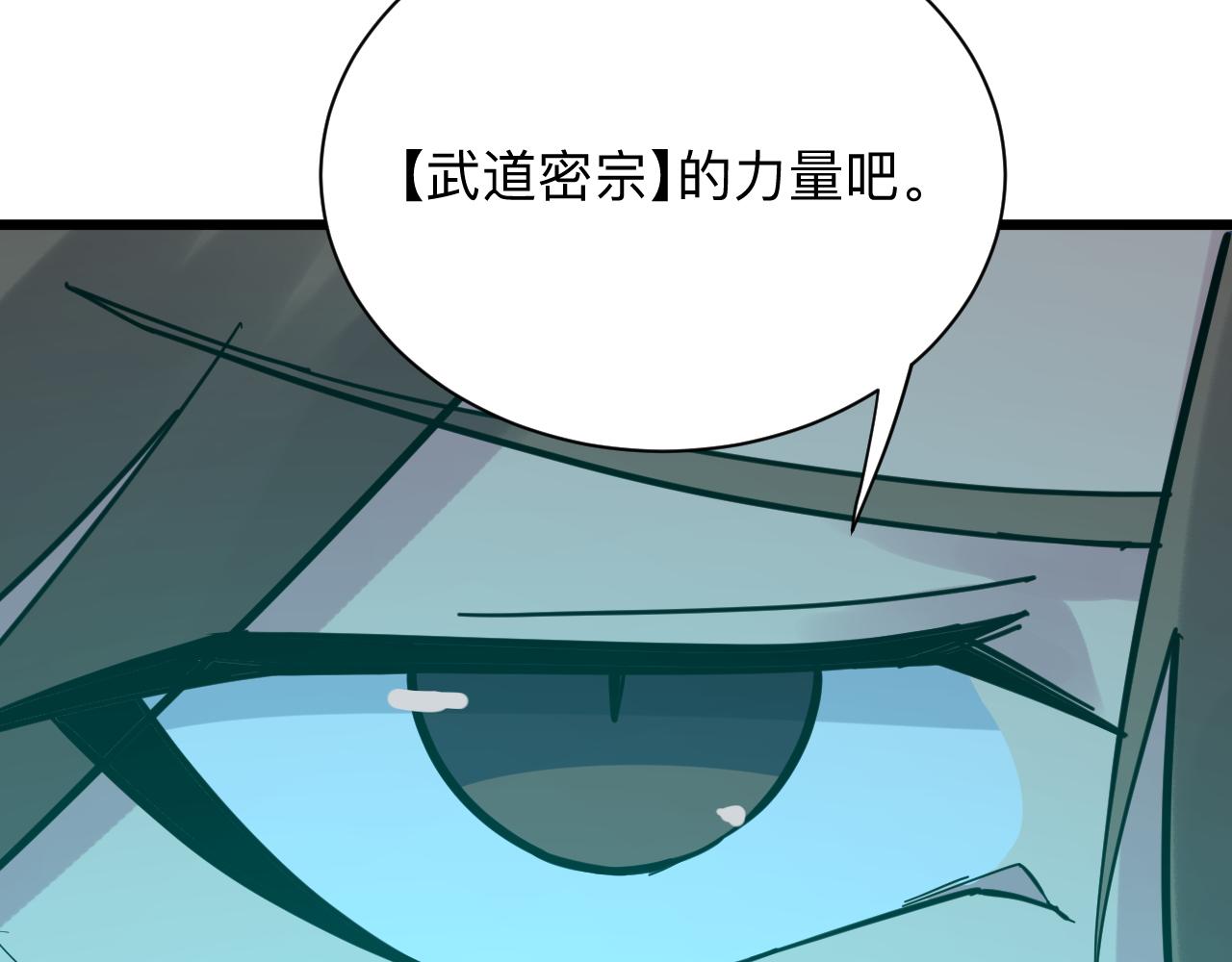 第275话 化境巅峰93