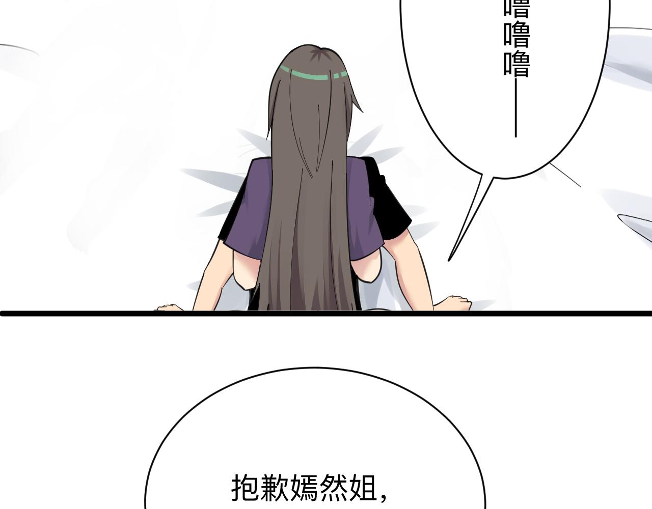 第313话 心怀不轨13