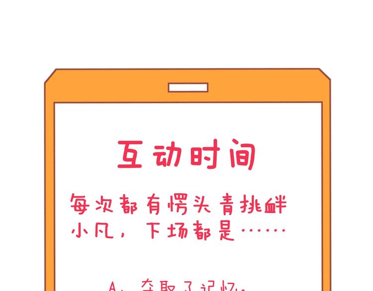 第200话 废物东西110