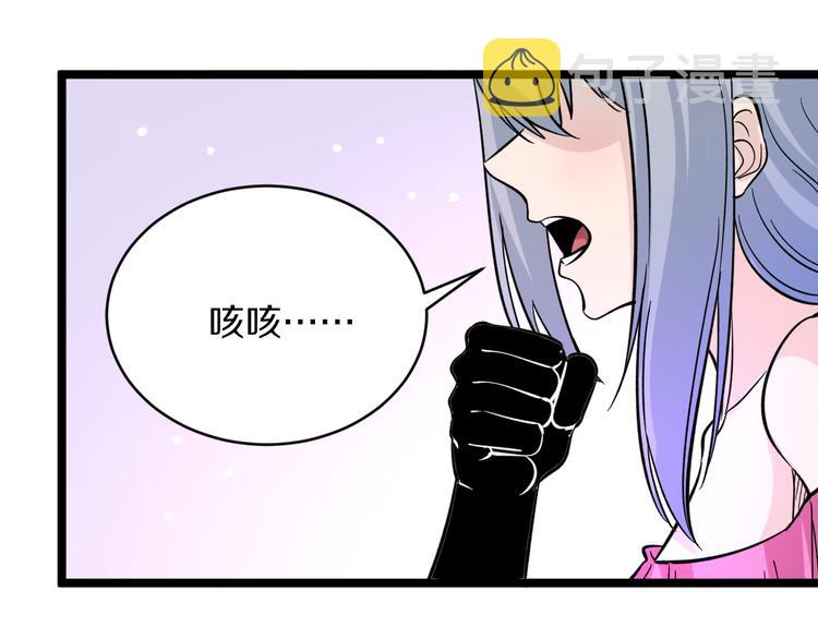 第153话 赘婿GIAO！95