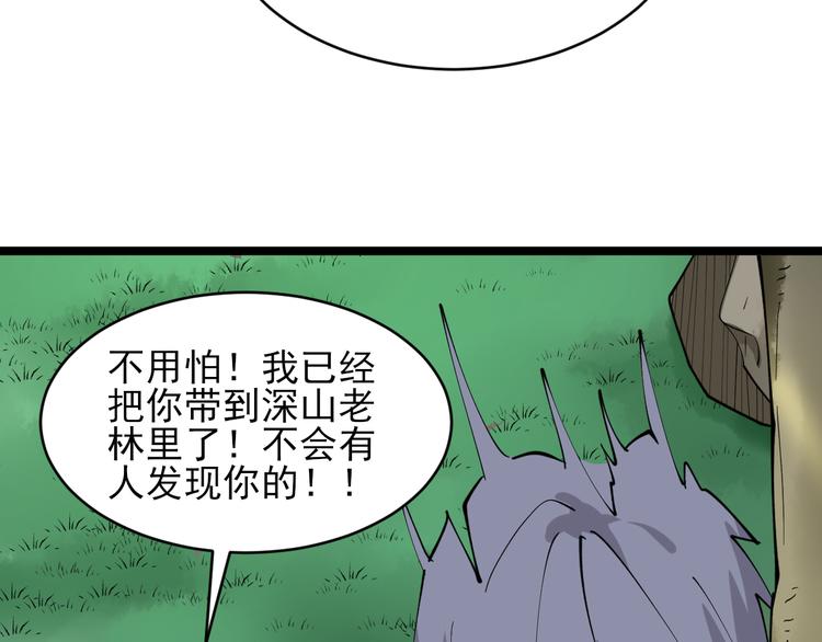 第131话 软柿子89