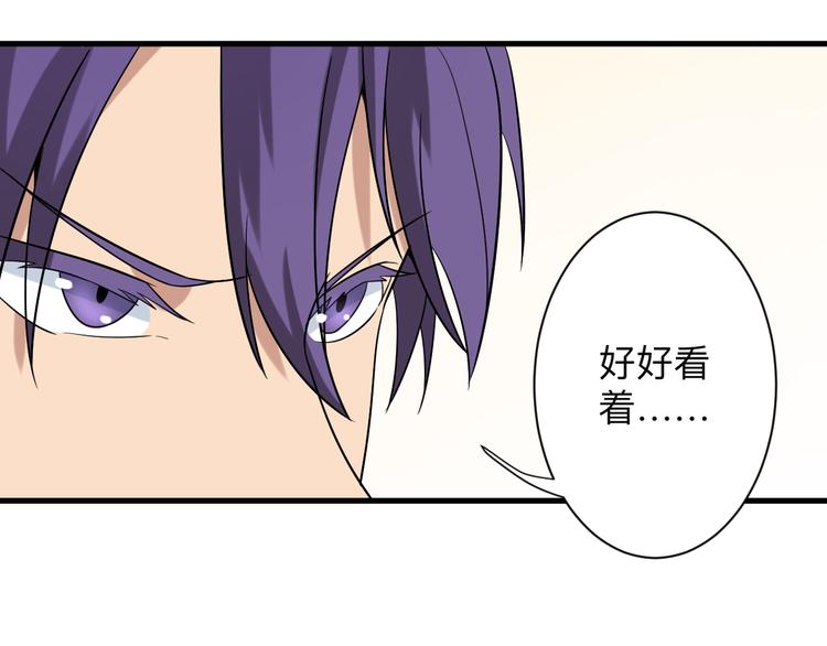 第212话 秦天龙94