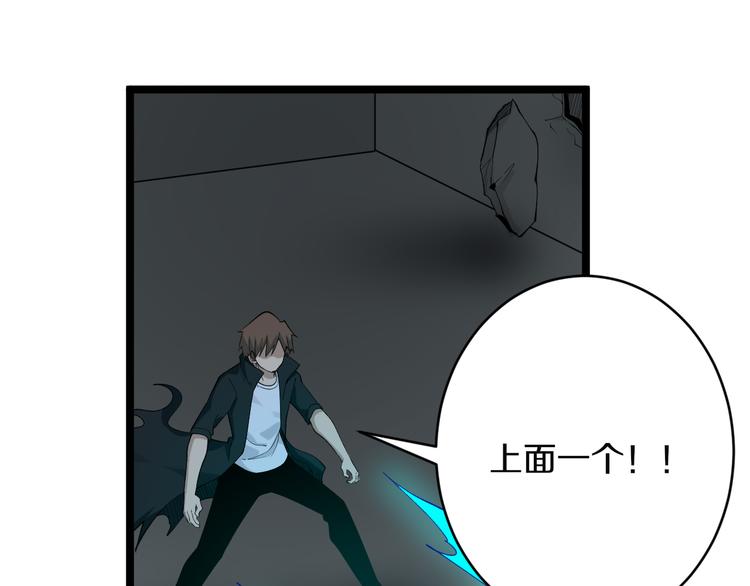 第160话 极限尖兵22