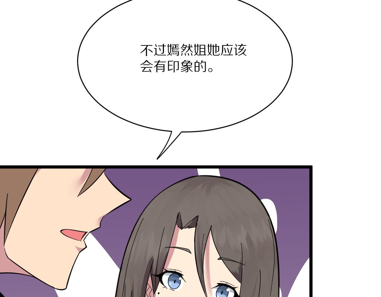 第339话 说不出再见22