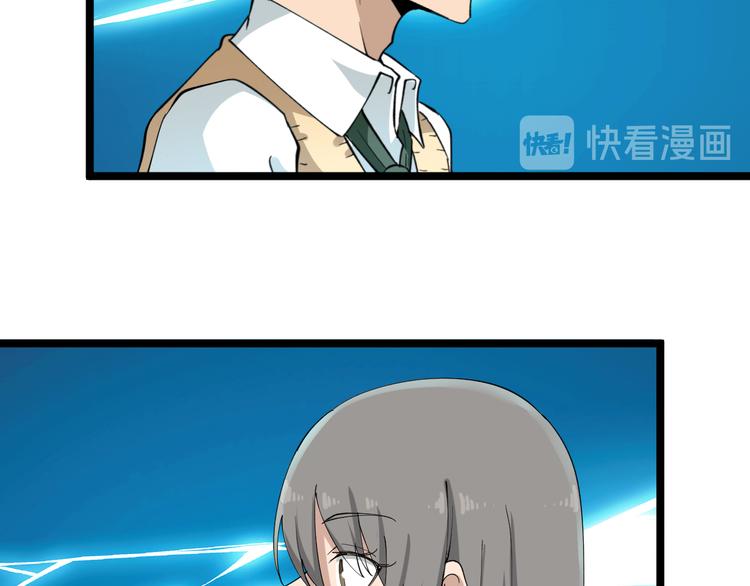 第117话 老弟借个笔28