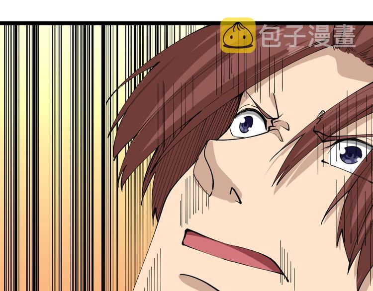 第128话 红蝶小姐68