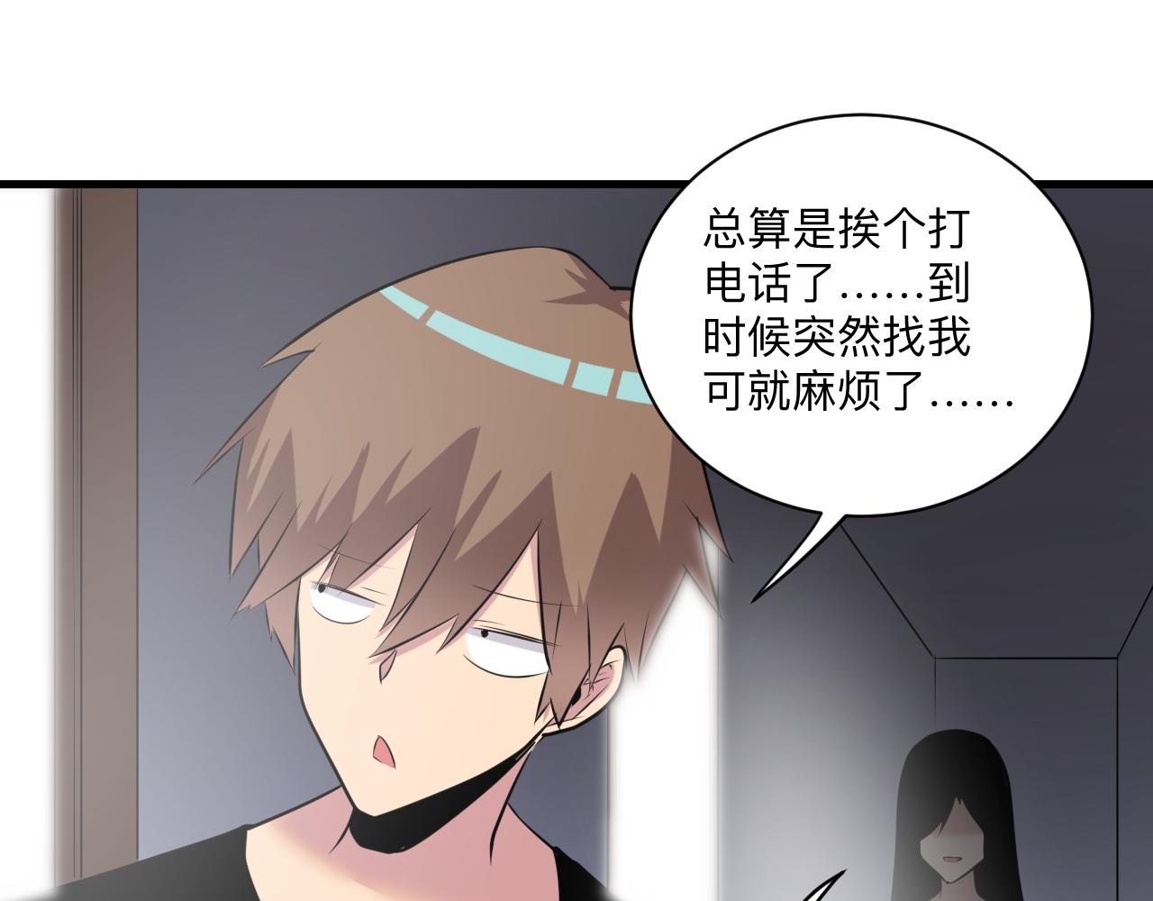 第241话 缜密行动95