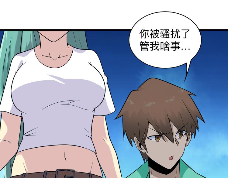 第213话 没机会110
