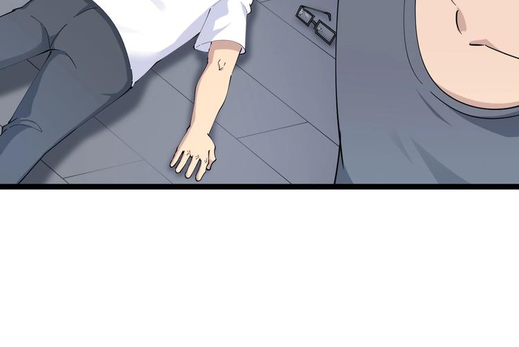 第89话 练武小青年72