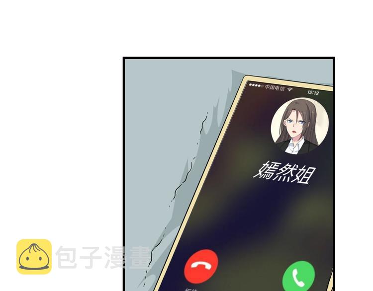 第192话 神仙桃48