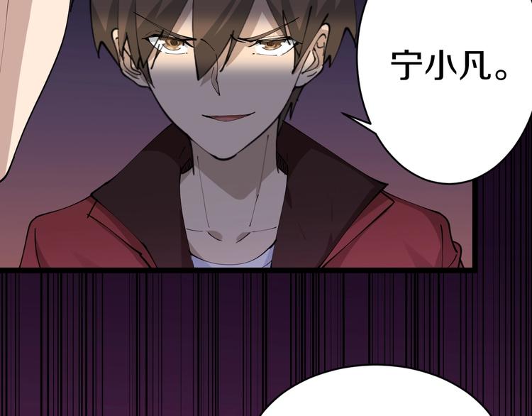 第71话 就踏马你叫O4K啊？27
