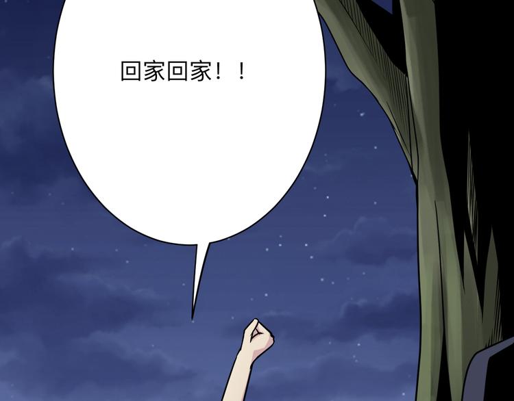 第215话 黑暗中的眼103