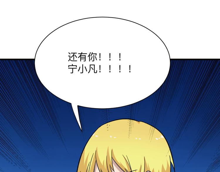 第199话 危险人物95