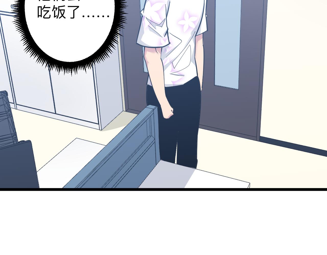 第288话 烧烤店31
