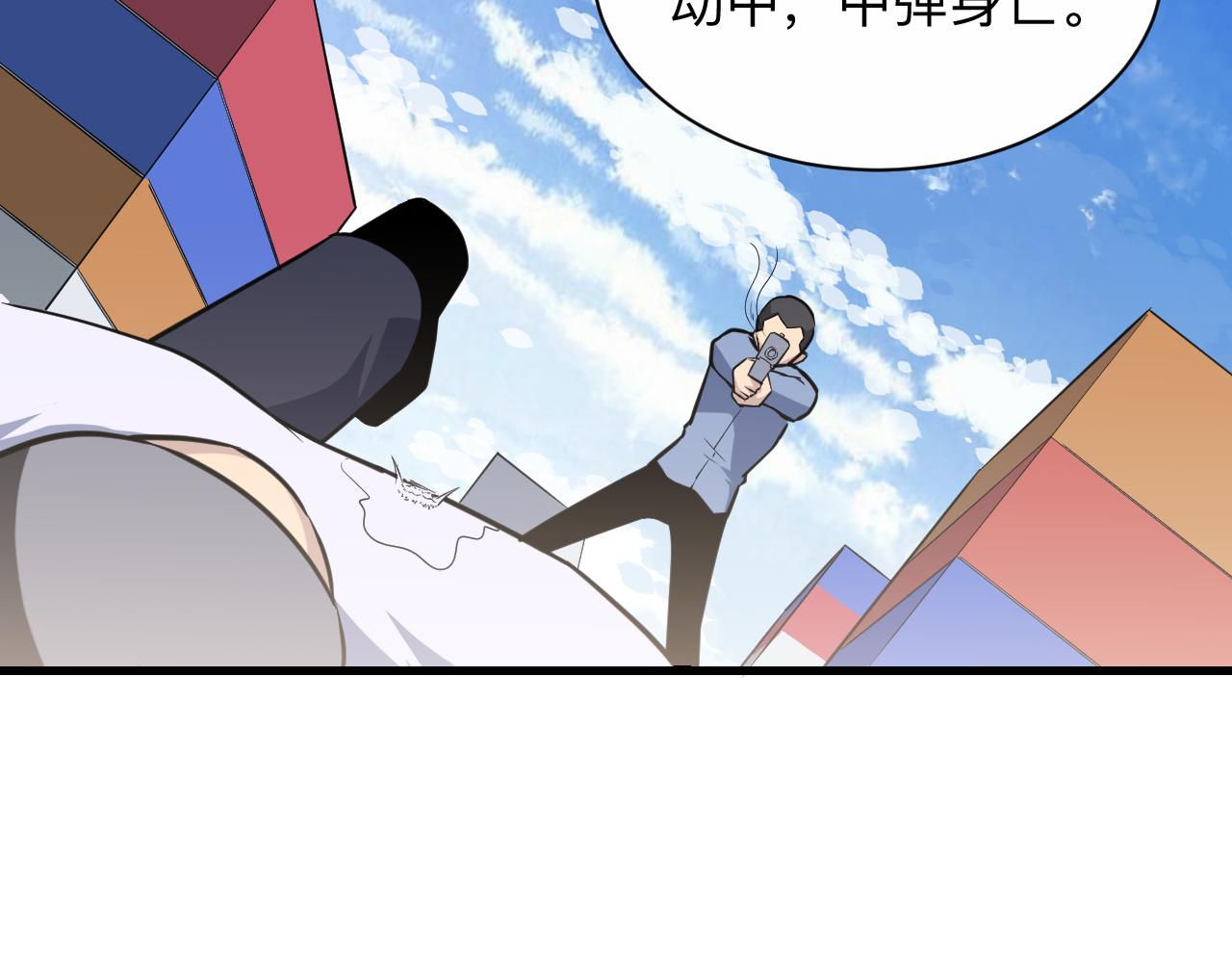 第242话 药丸13