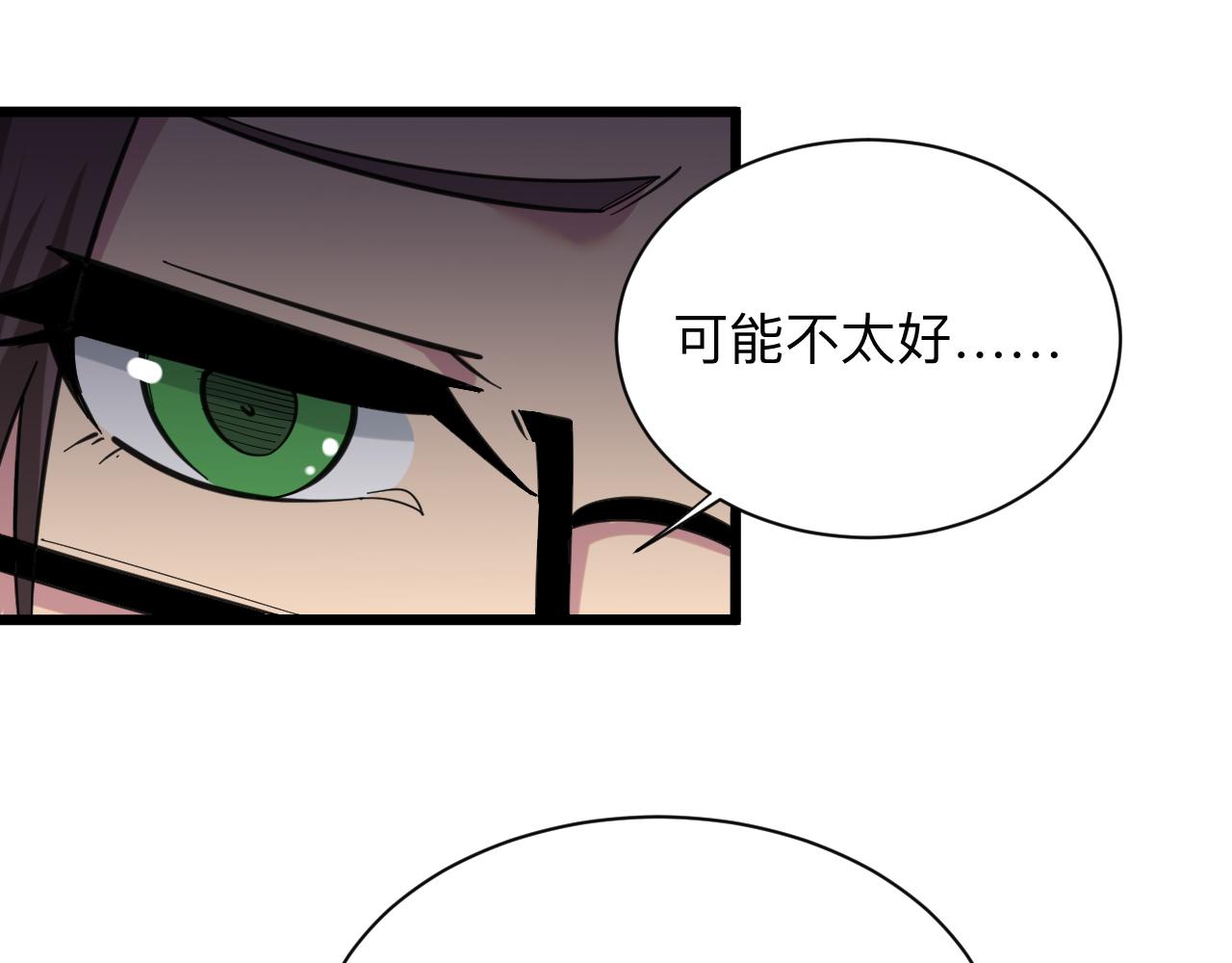 第330话 求安慰82