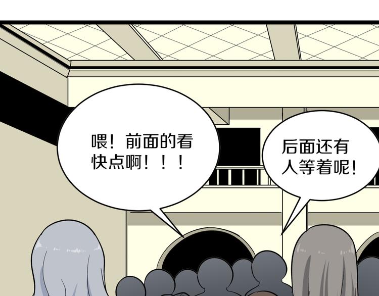 第153话 赘婿GIAO！5