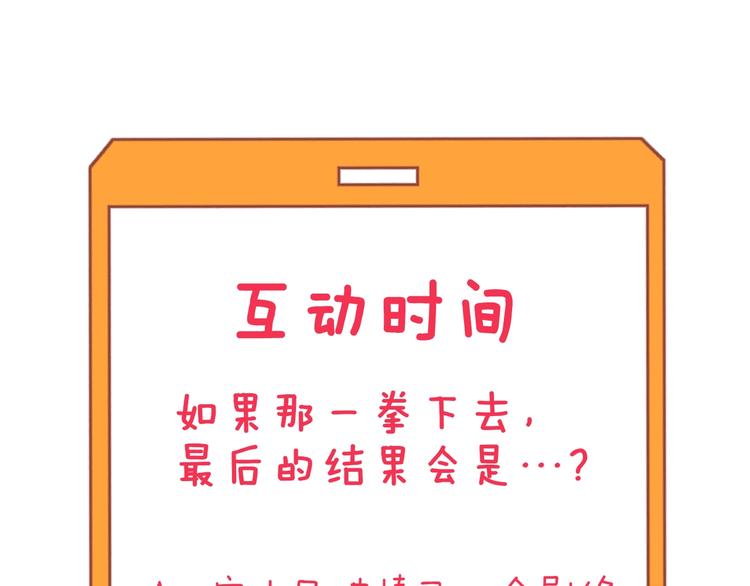 第169话 干得漂亮110