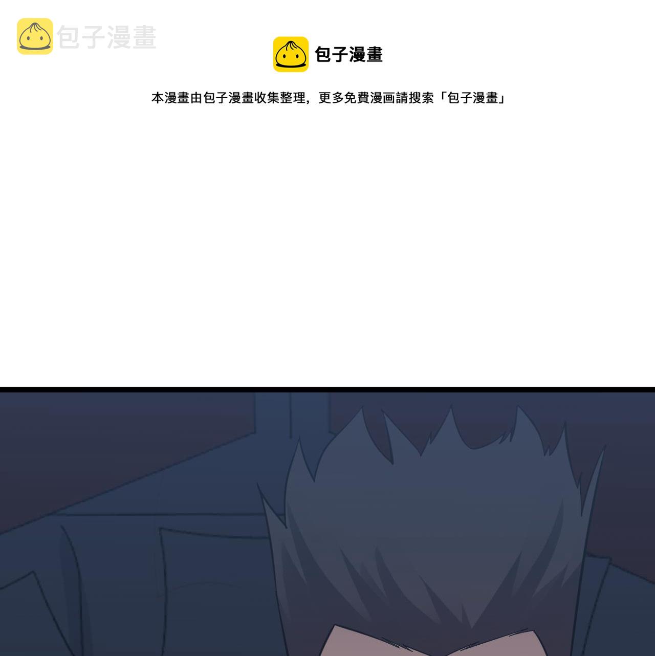 第305话 神功水上漂80