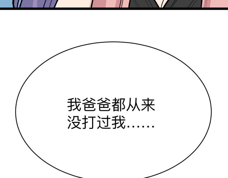 第180话 欺人太甚97