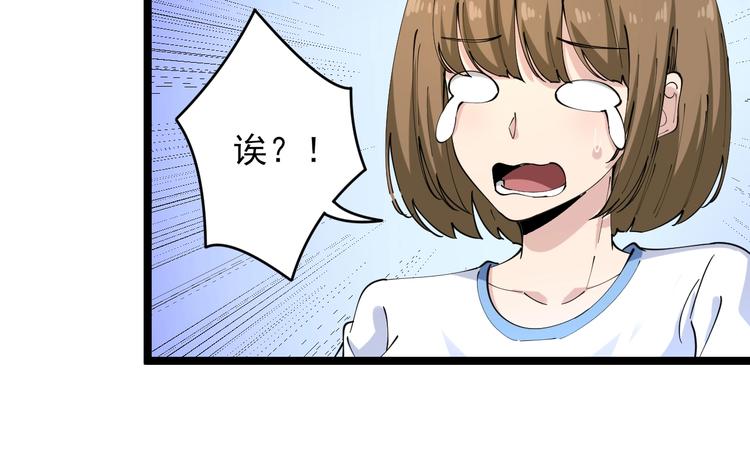 第87话 一千万没问题81