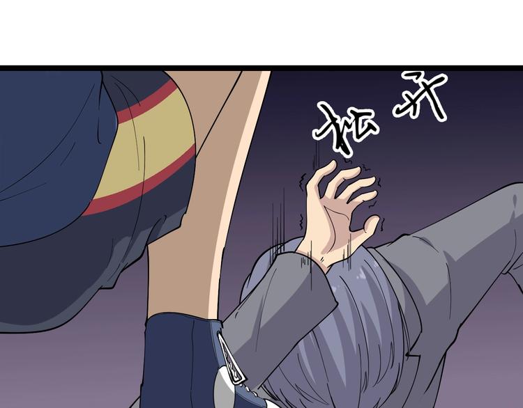 第36话 护花使者41