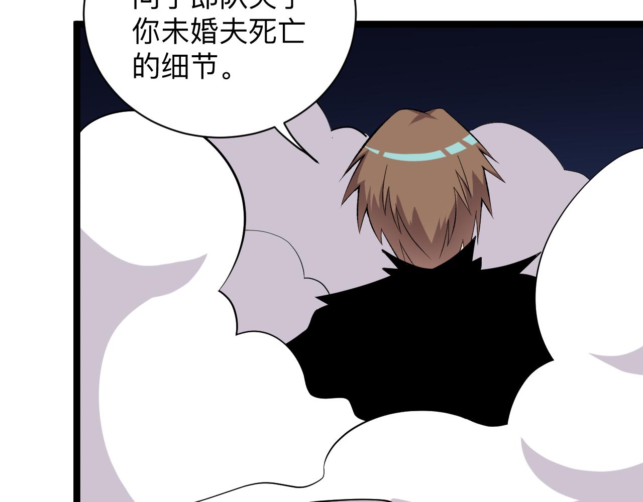 第244话 复仇之日107