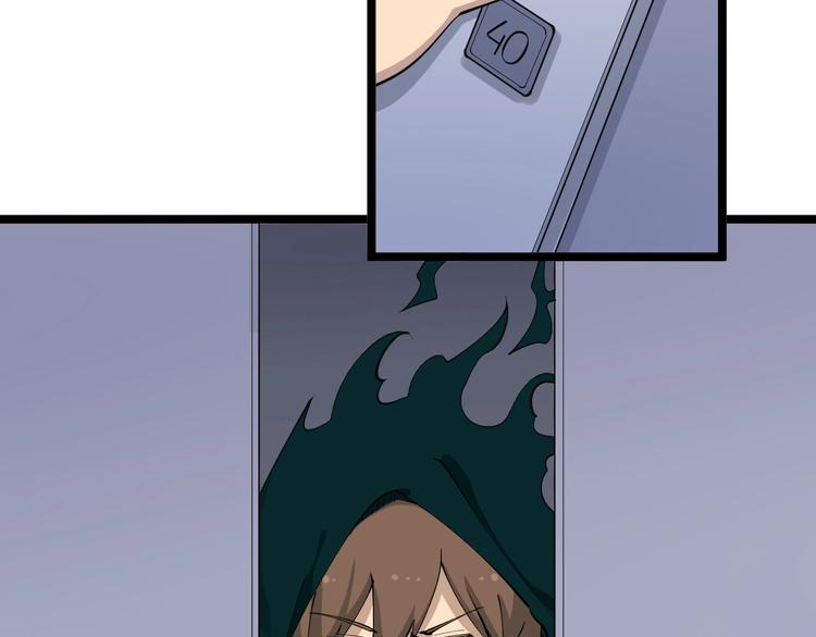 第111话 证据到手！65
