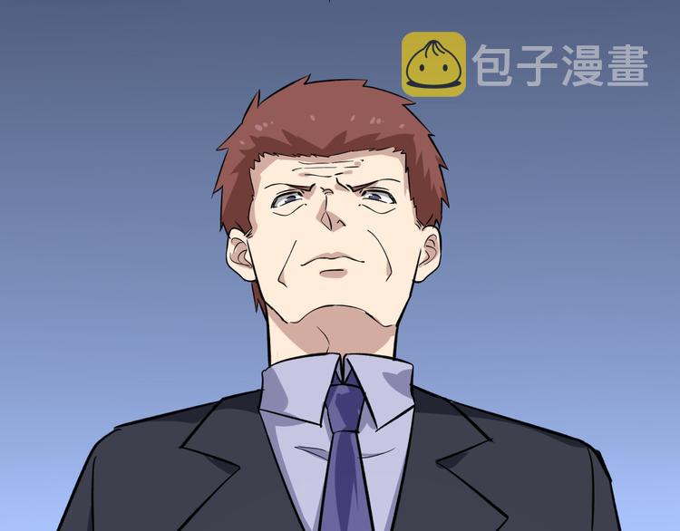 第149话 农夫三拳54