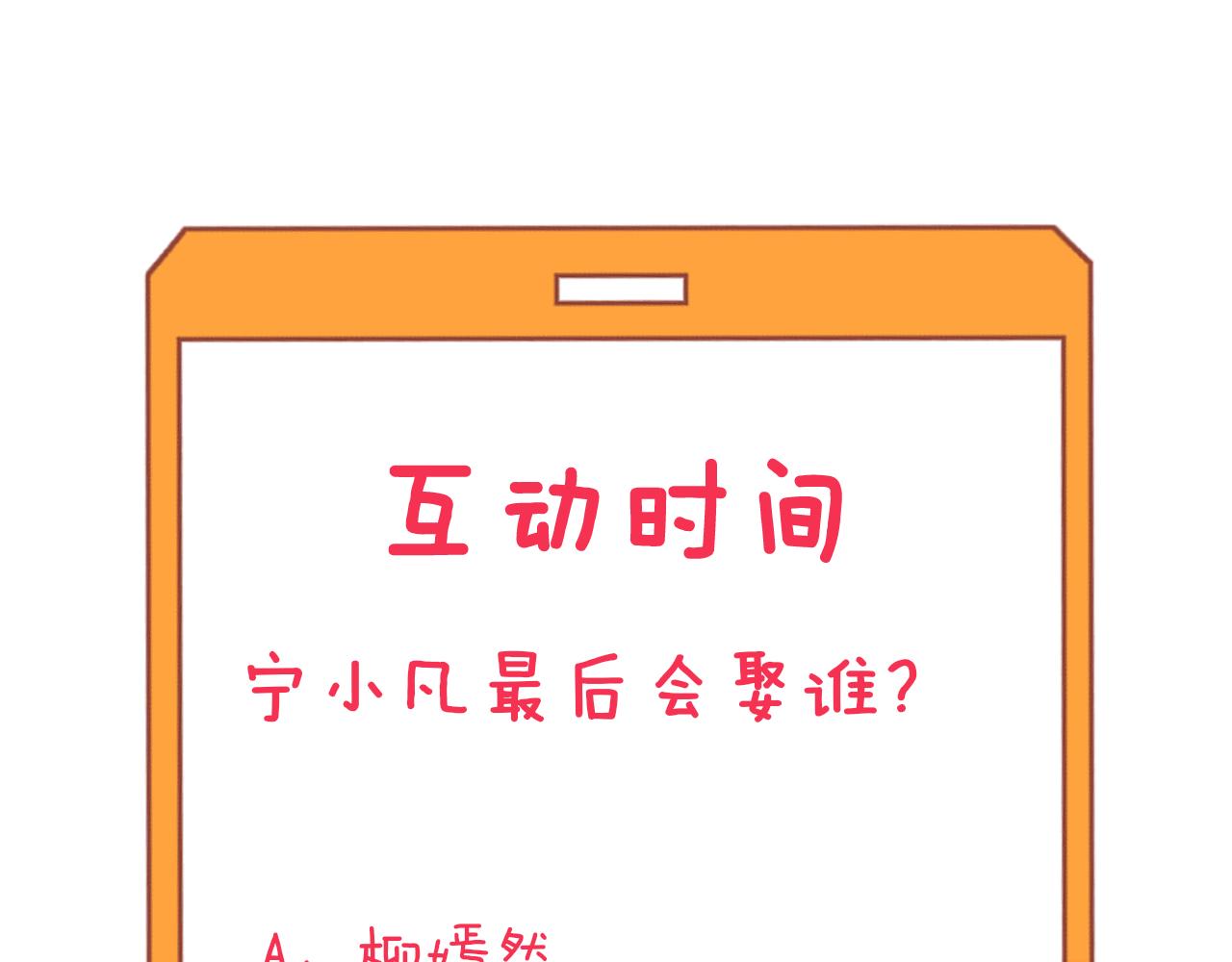 第276话 恩公大人120