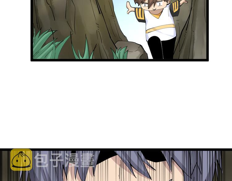 第131话 软柿子84
