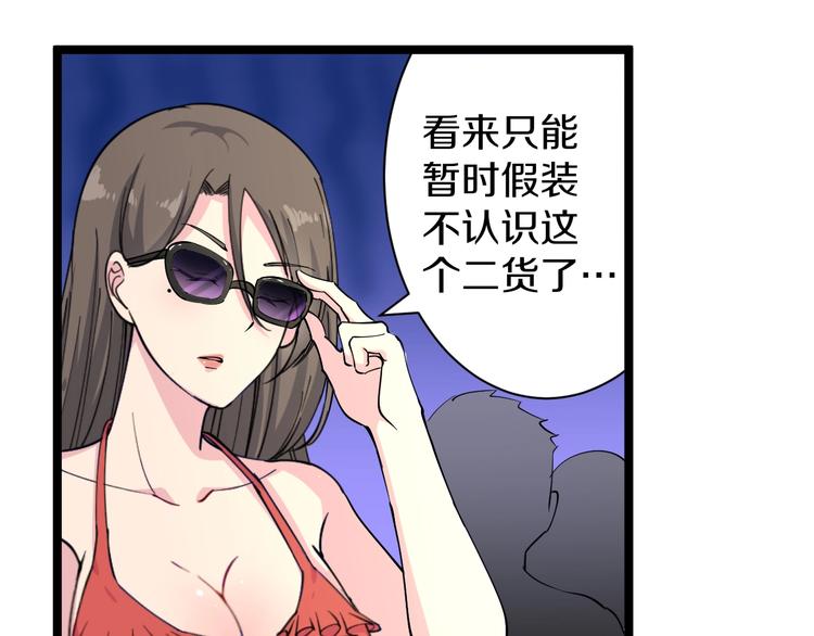 番外：那年夏天宁静的海92