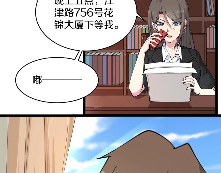 第54话 上门看病宁大夫8