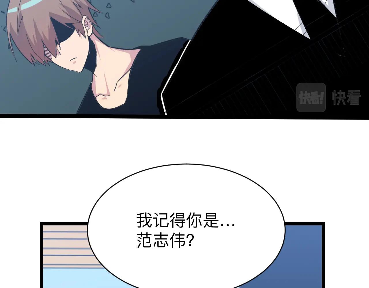 第271话 谁是老板？69