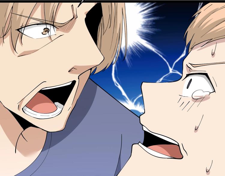 第44话 虎门奸细？101