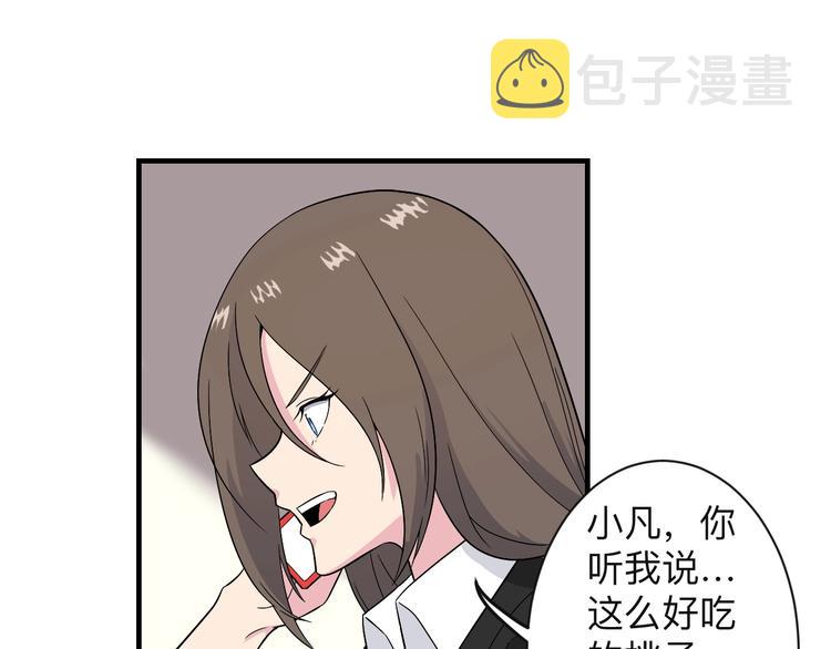 第192话 神仙桃63