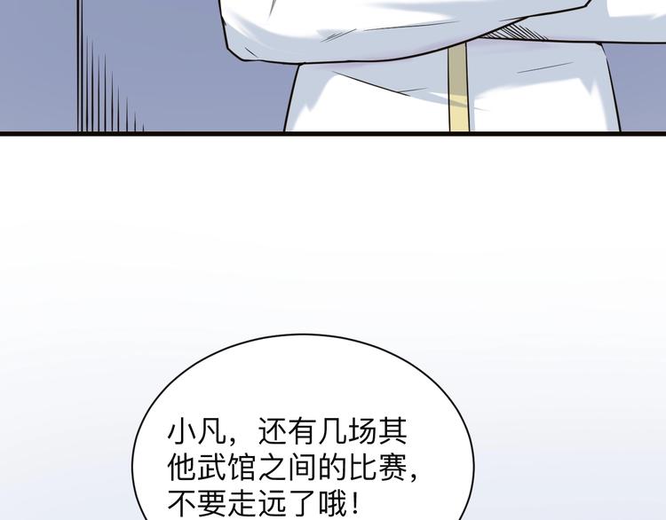 第220话 我来救爷爷！58