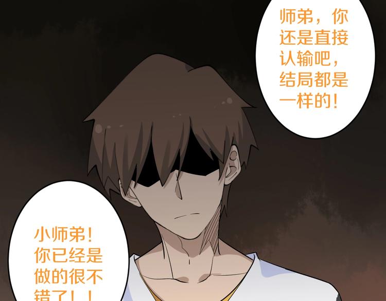 第137话 打穿全馆！92