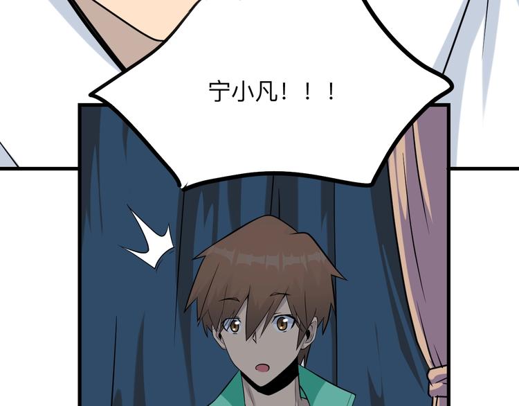 第210话 超神水140