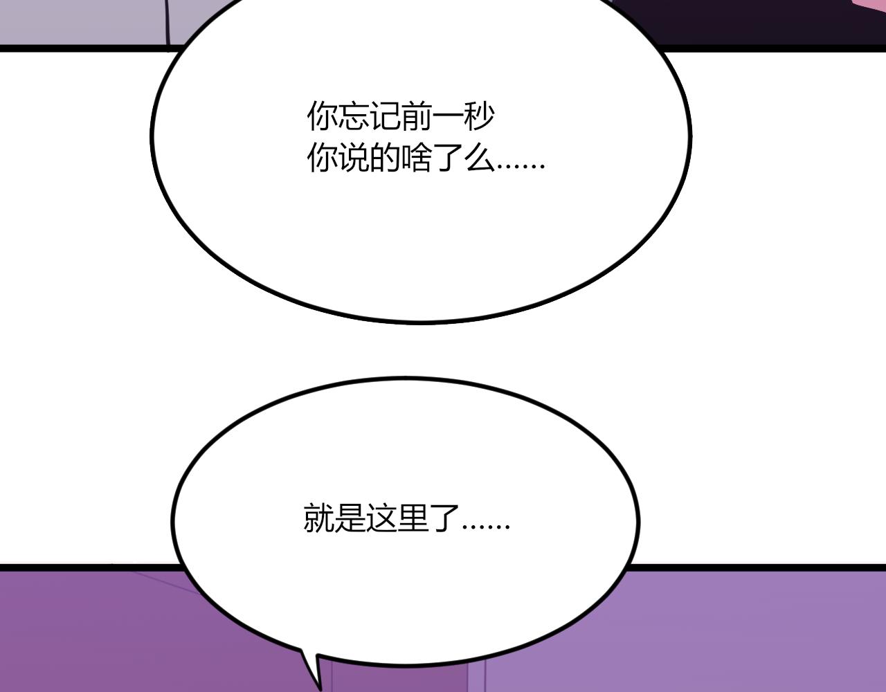 第284话 三生石107