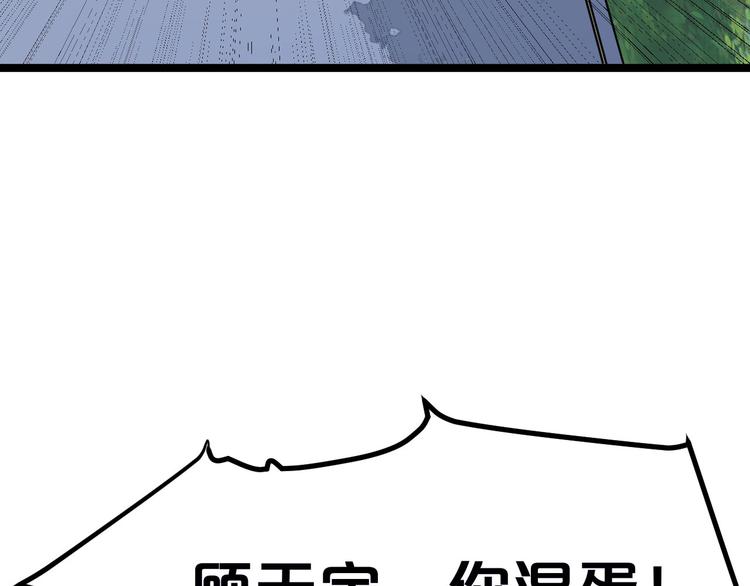 第2话 我要当李白182