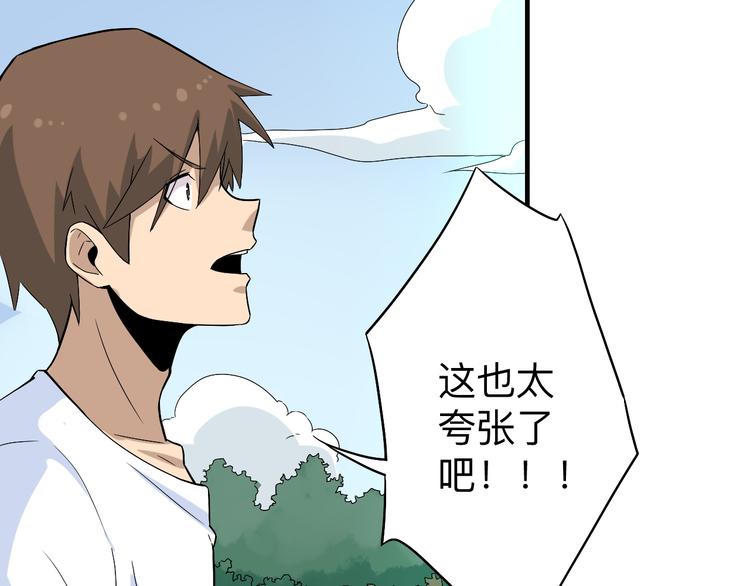 第185话 补补身子115