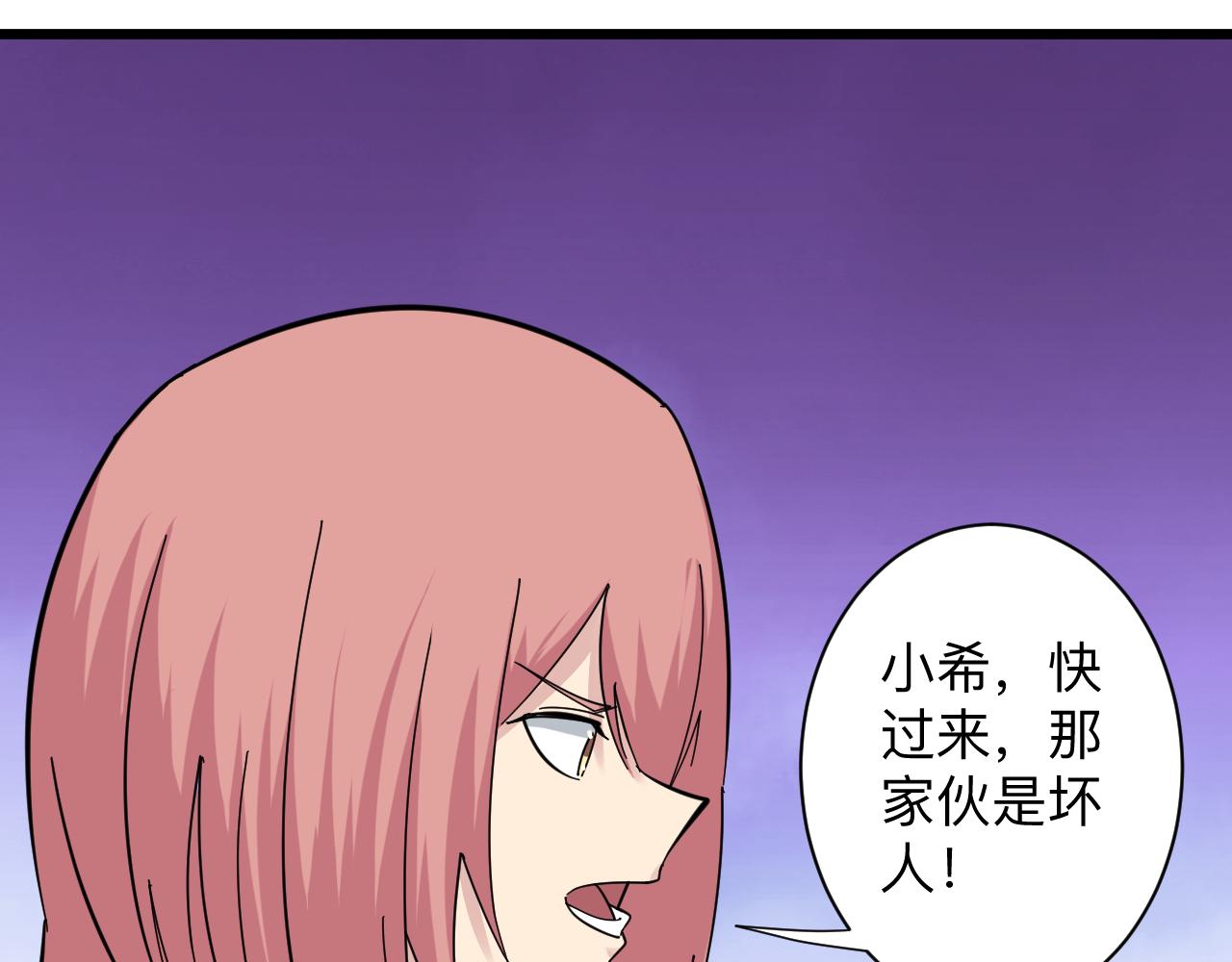 第335话 初见41