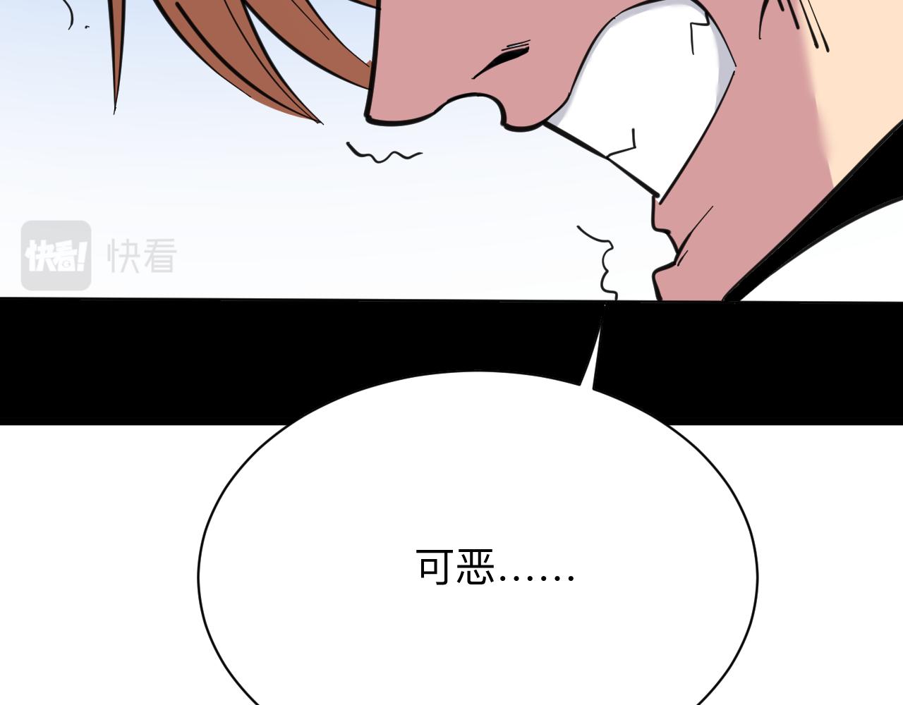第295话 铁锤兄弟83