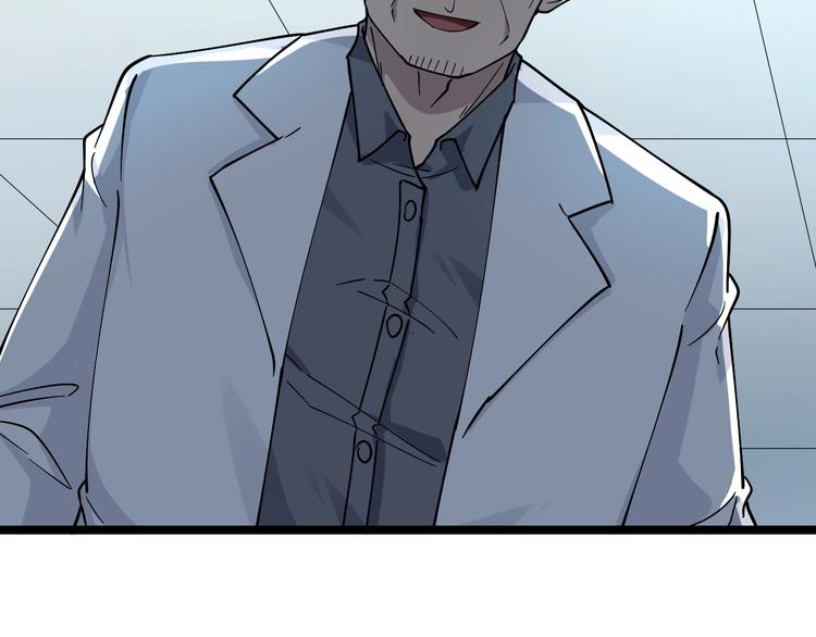 第95话 抬我出去！39