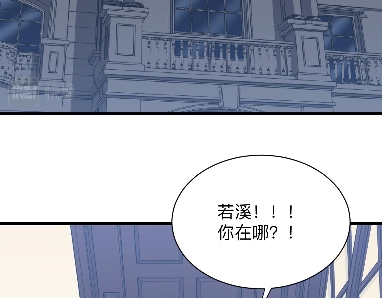 第304话 星罗国83