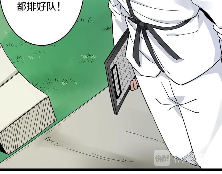 第135话 婷婷师姐52